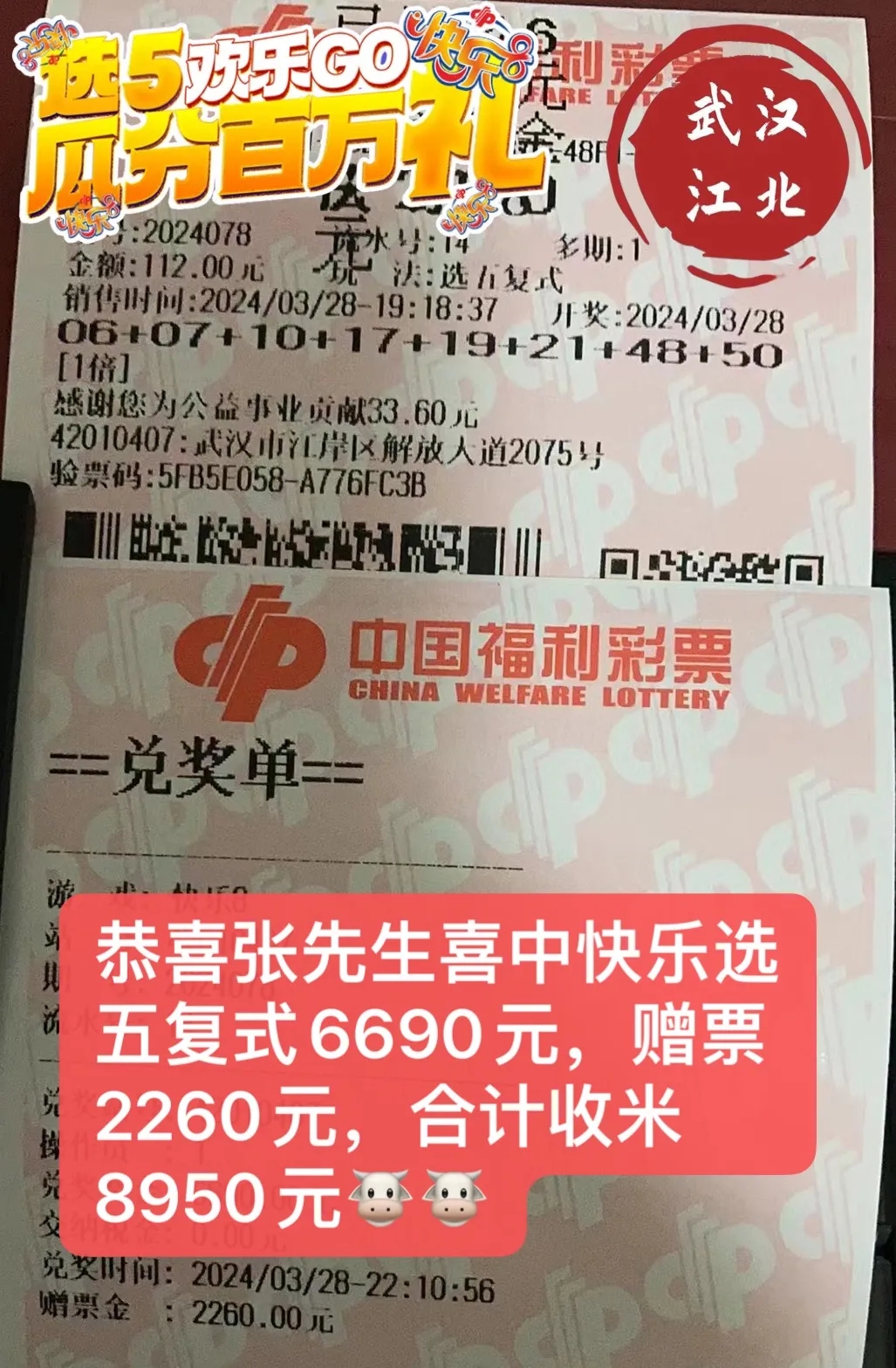 广东11选5,广东11选5方案