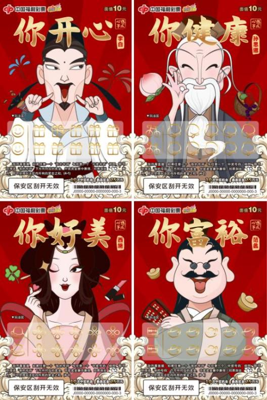 彩票,不只是中奖|湖北福彩官方网站