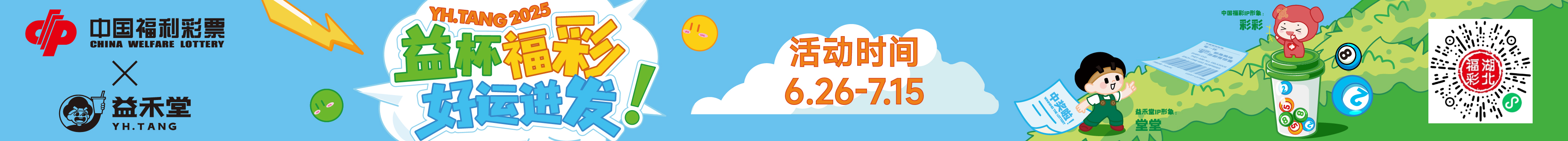 汭 ˱ŷ6.27ߣ