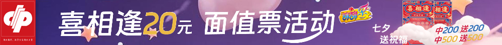 Ʊϲꡱ20ԪֵӪ8.13ߣ