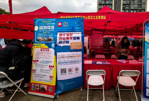 ���������人��������վ���������ж�����չ�ഴ��ļ����