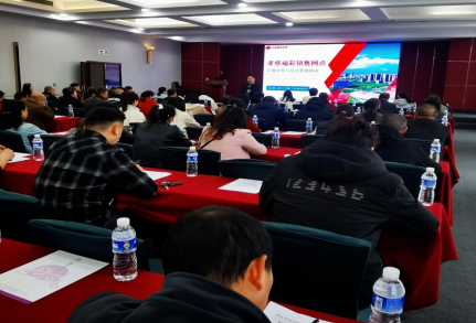 Т�У��ٰ�Ϲ澭Ӫר����ѵ