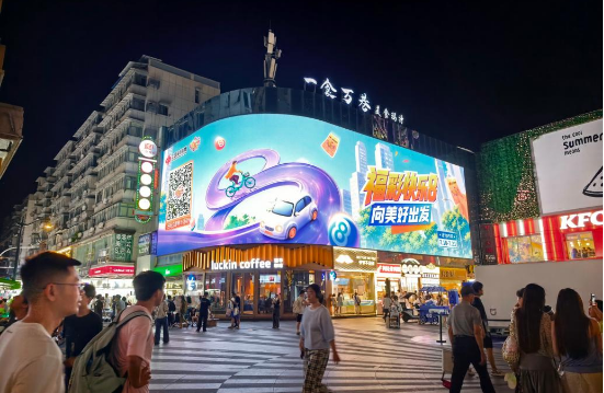 �人���������ʿ���8�������཭��·��Ȧ